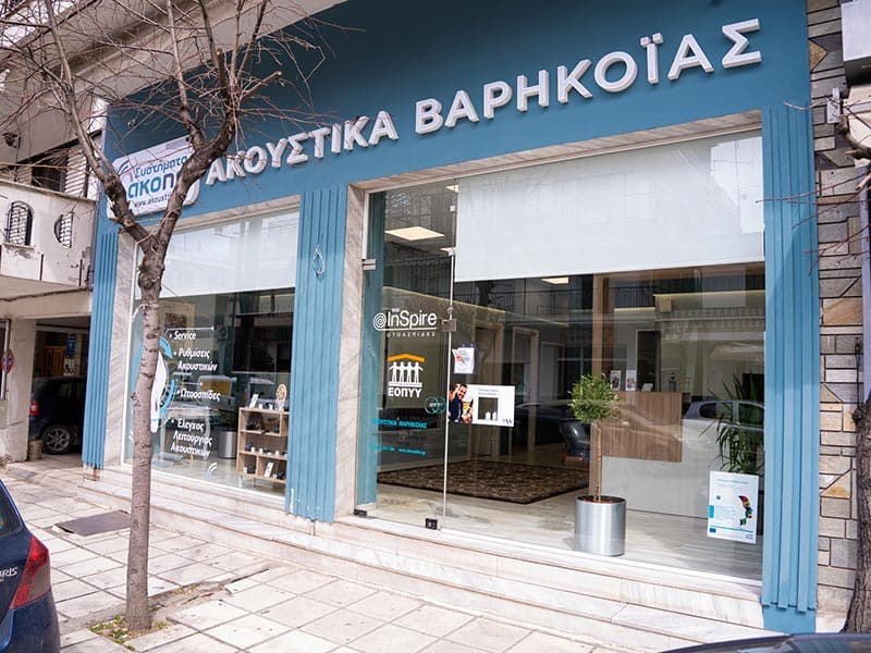 SYSTIMATA AKOIS: Φωτογραφίες & Βίντεο