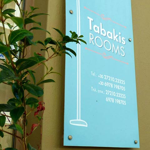 TABAKIS ROOMS: Φωτογραφίες & Βίντεο