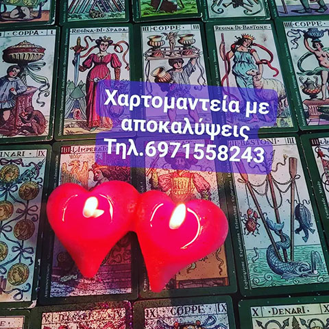 TACHOULA T. ELENI: Φωτογραφίες & Βίντεο