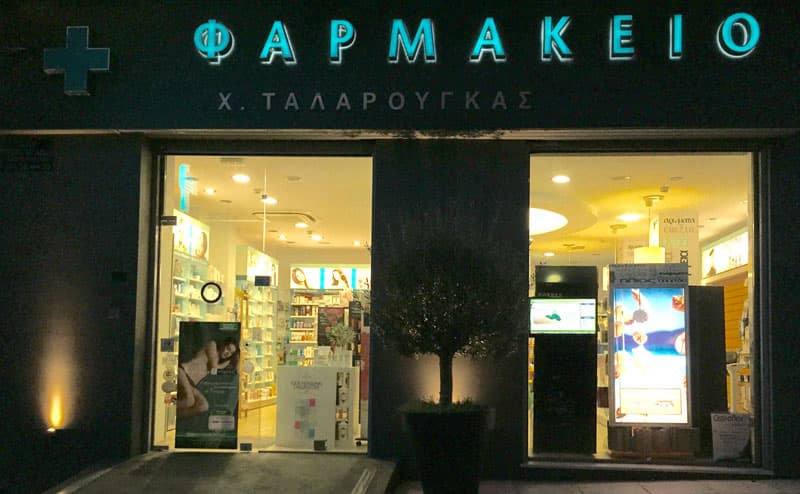 TALAROUGKAS I. CHARIS: Φωτογραφίες & Βίντεο
