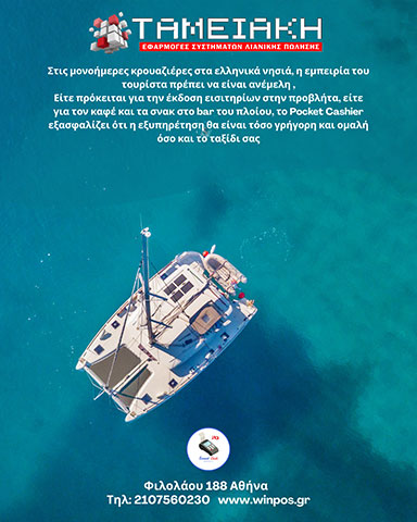 ΤΑΜΕΙΑΚΗ Ε.Π.Ε.: Φωτογραφίες & Βίντεο