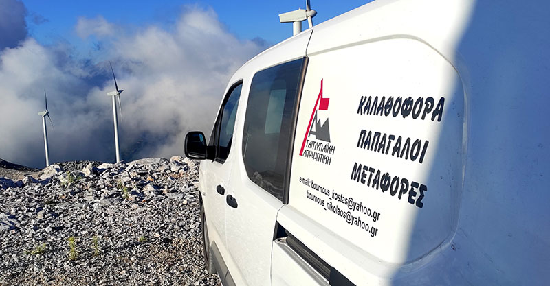 ΤΑΜΥΝΑΪΚΗ ΑΝΥΨΩΤΙΚΗ: Φωτογραφίες & Βίντεο