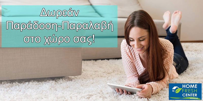 ΤΑΠΗΤΟΚΑΘΑΡΙΣΤΗΡΙΑ ΧΟΧΟΛΗΣ: Φωτογραφίες & Βίντεο