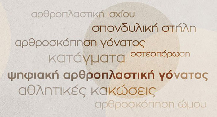 TAPSIS A. KONSTANTINOS: Φωτογραφίες & Βίντεο