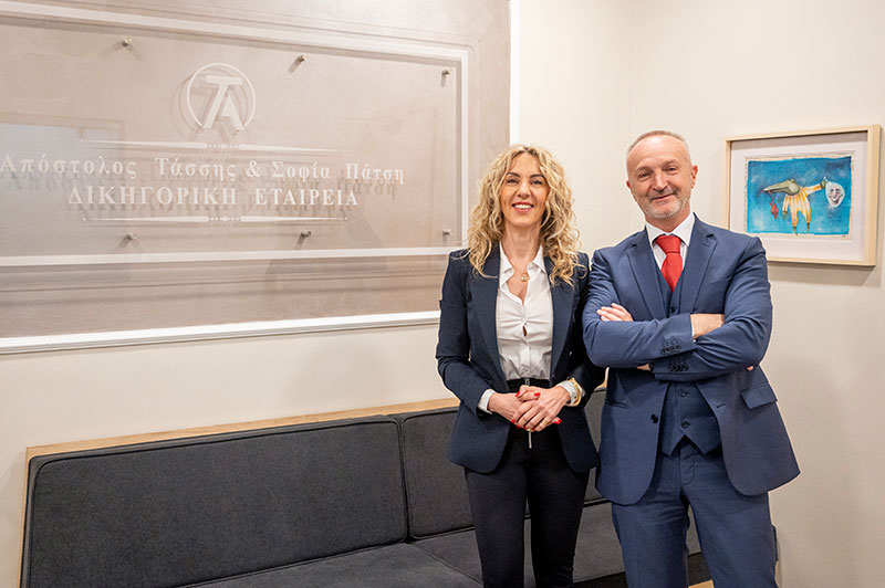 ΤΑΣΣΗΣ ΑΠΟΣΤΟΛΟΣ & ΠΑΤΣΗ ΣΟΦΙΑ: Φωτογραφίες & Βίντεο