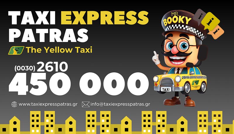 TAXI EXPRESS PATRAS 450000: Φωτογραφίες & Βίντεο