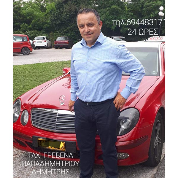 TAXI GREVENA - PAPADIMITRIOU DIMITRIS: Φωτογραφίες & Βίντεο