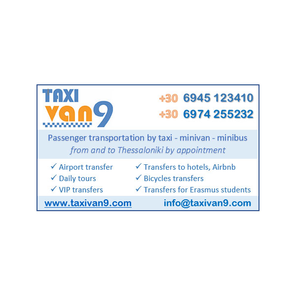 TAXI VAN 9: Φωτογραφίες & Βίντεο
