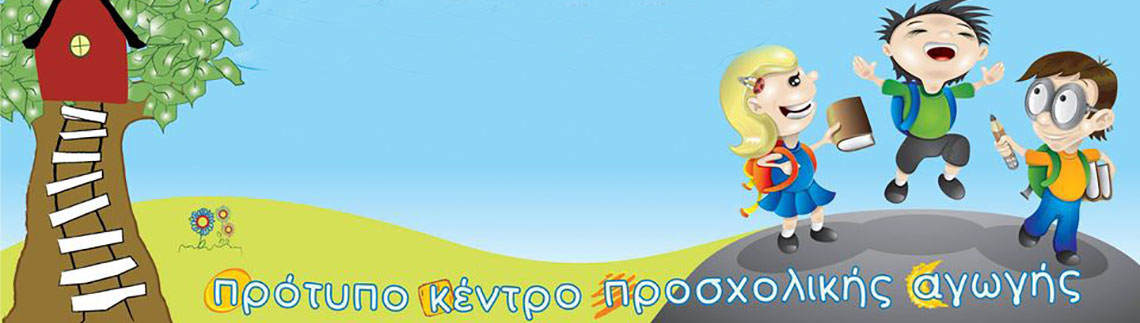 ΤΑ ΣΠΟΥΡΓΙΤΑΚΙΑ logo