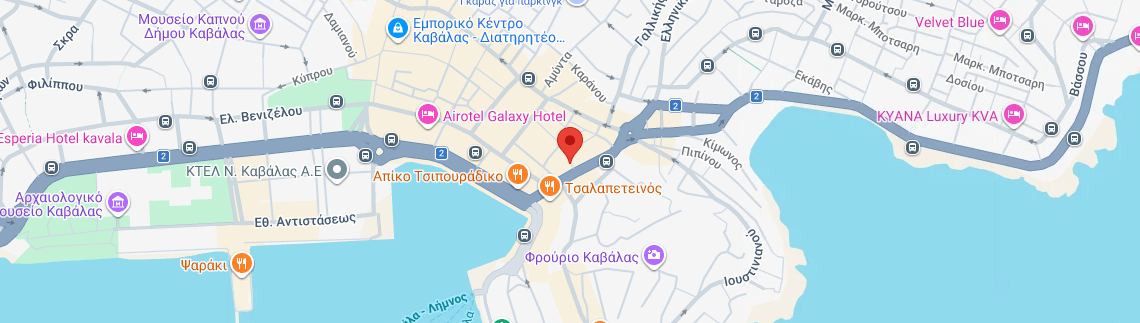 Λογότυπο TA VARELIA