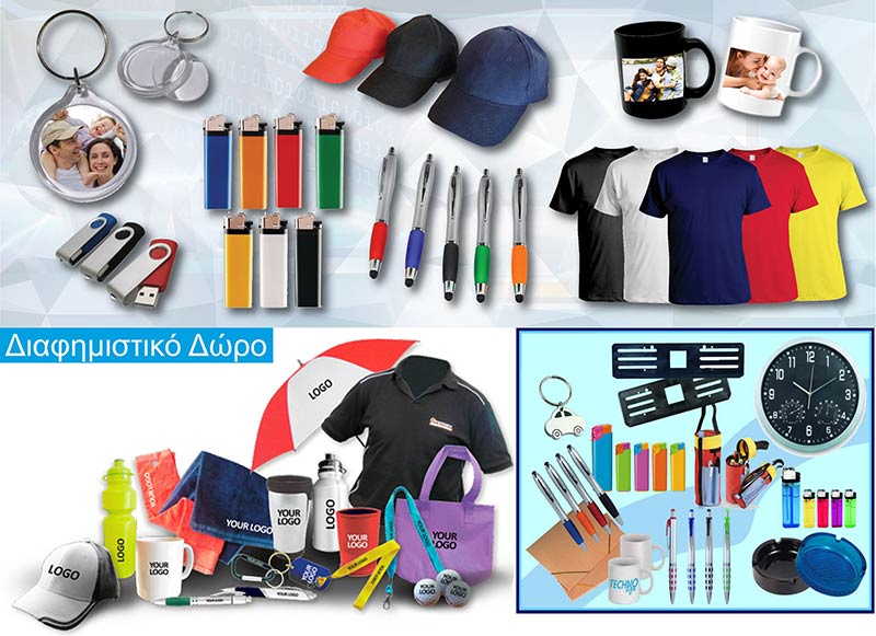 TEAM PROMOTION - ΚΑΝΤΕΜΝΙΔΗΣ ΕΜΜΑΝΟΥΗΛ: Φωτογραφίες & Βίντεο