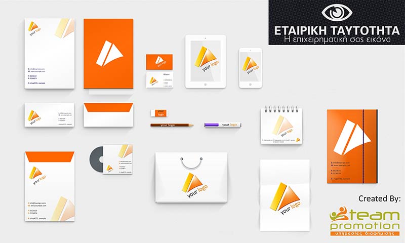 TEAM PROMOTION - ΚΑΝΤΕΜΝΙΔΗΣ ΕΜΜΑΝΟΥΗΛ: Φωτογραφίες & Βίντεο