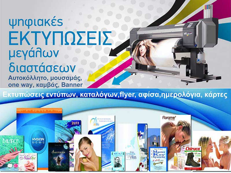 TEAM PROMOTION - ΚΑΝΤΕΜΝΙΔΗΣ ΕΜΜΑΝΟΥΗΛ: Φωτογραφίες & Βίντεο