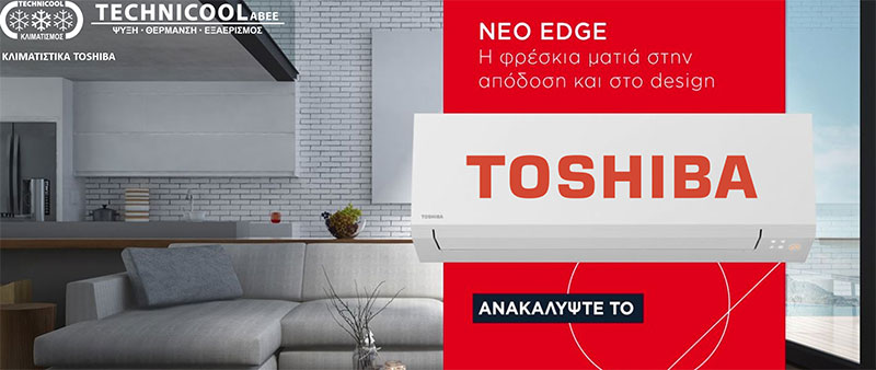 TECHNIKOUL: Φωτογραφίες & Βίντεο