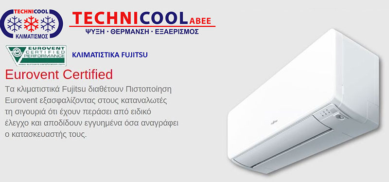 TECHNIKOUL: Φωτογραφίες & Βίντεο