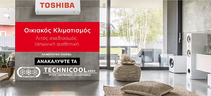TECHNIKOUL: Φωτογραφίες & Βίντεο