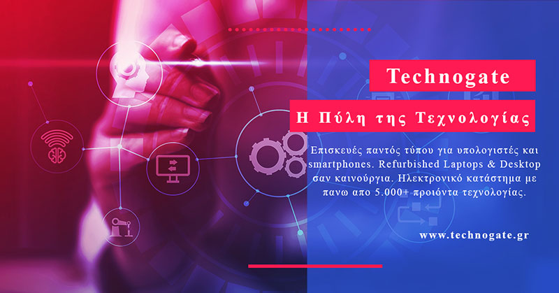 TECHNOGATE: Φωτογραφίες & Βίντεο