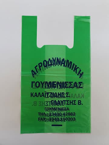 TECHNOPLAST: Φωτογραφίες & Βίντεο
