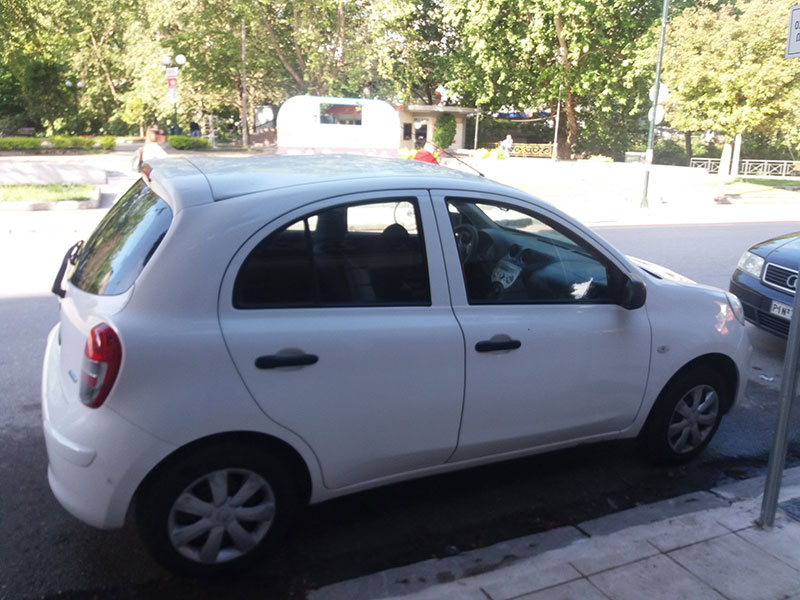 ΤΕΓΟΣ: Φωτογραφίες & Βίντεο