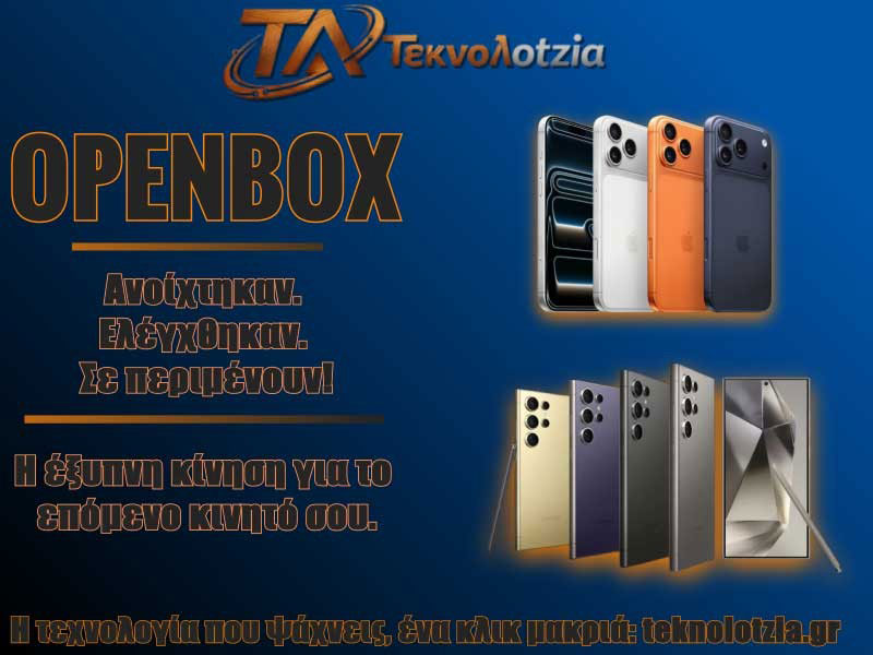 TEKNOLOTZIA: Φωτογραφίες & Βίντεο