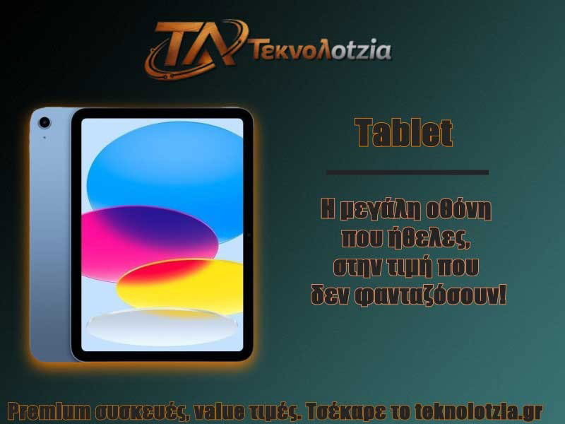 TEKNOLOTZIA: Φωτογραφίες & Βίντεο