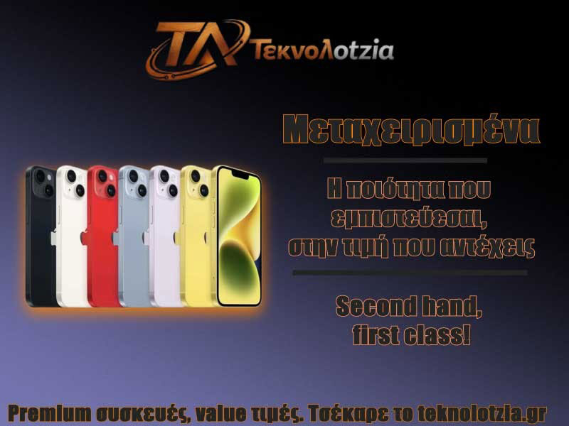 TEKNOLOTZIA: Φωτογραφίες & Βίντεο