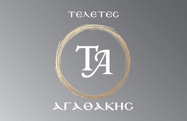 TELETAI AGATHAKIS: Φωτογραφίες & Βίντεο