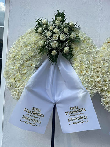 TELETAI CHIOTIS KONSTANTINOS ANTONIOU: Φωτογραφίες & Βίντεο