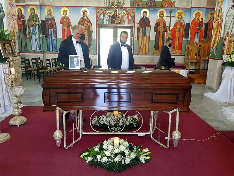 Κηδεία