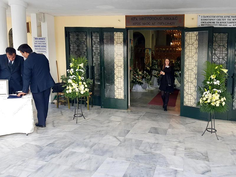 Οργάνωση τελετής