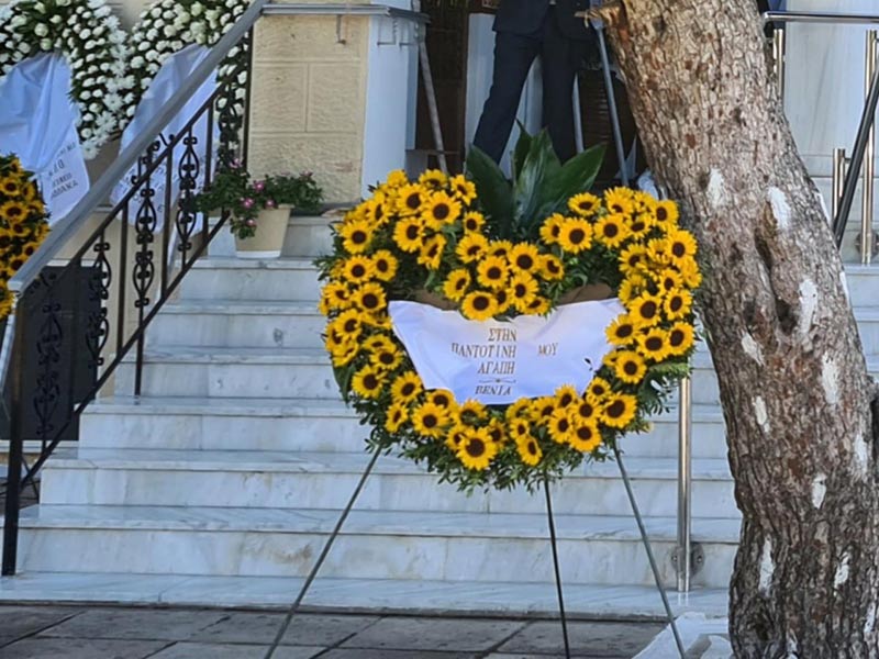 Στεφάνι