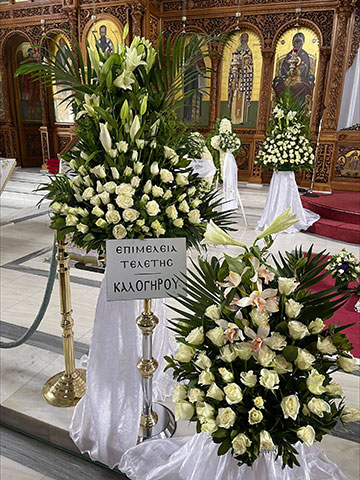 TELETES KALOGIROU: Φωτογραφίες & Βίντεο