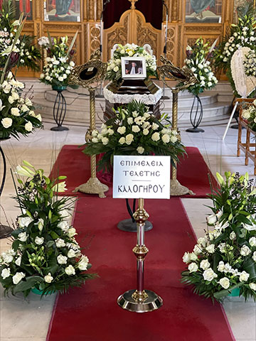 TELETES KALOGIROU: Φωτογραφίες & Βίντεο
