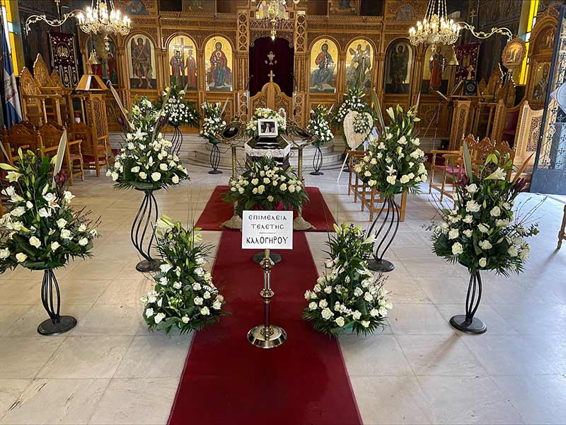 TELETES KALOGIROU: Φωτογραφίες & Βίντεο