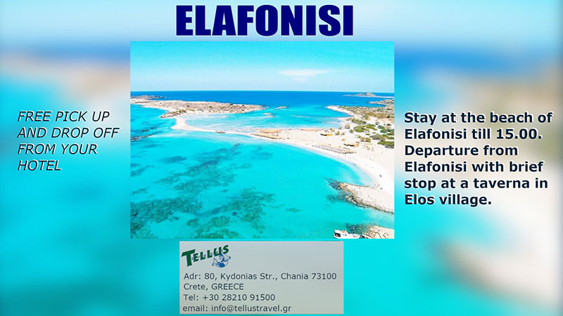 TELLUS TRAVEL: Φωτογραφίες & Βίντεο