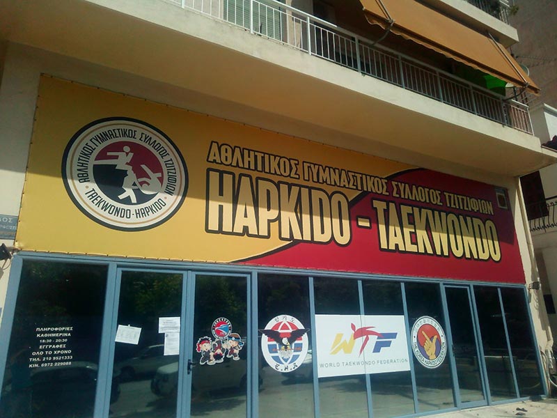 ΤΕΝΤΕΣ ΚΛΑΨΙΑΝΟΣ: Φωτογραφίες & Βίντεο