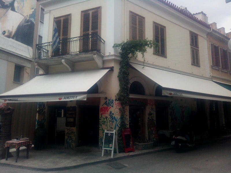 ΤΕΝΤΕΣ ΚΛΑΨΙΑΝΟΣ: Φωτογραφίες & Βίντεο