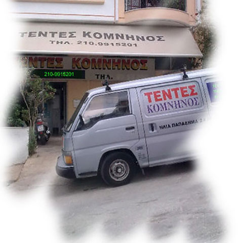 TENTES KOMNINOS IOANNIS: Φωτογραφίες & Βίντεο