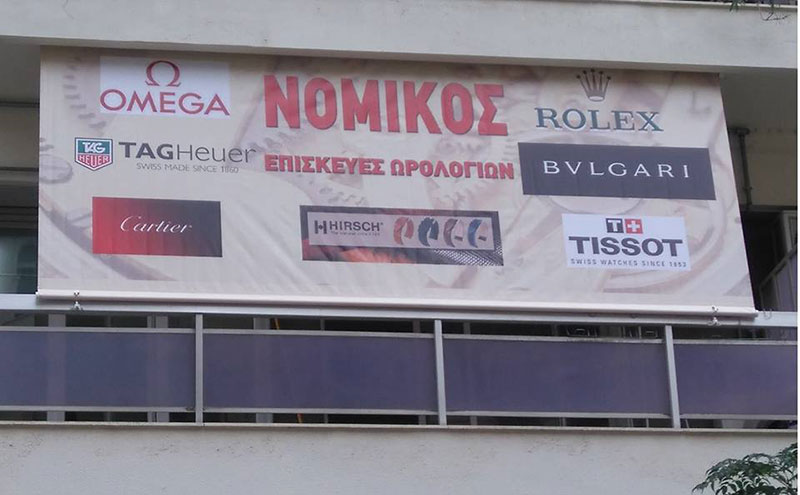 TENTES PLUS - STOUPIADIS NIKOLAOS: Φωτογραφίες & Βίντεο