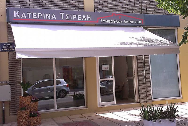 TENTES PLUS - STOUPIADIS NIKOLAOS: Φωτογραφίες & Βίντεο