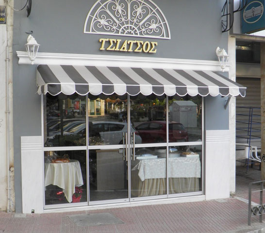 TENTOTECHNIA DAOUKLIOTI: Φωτογραφίες & Βίντεο