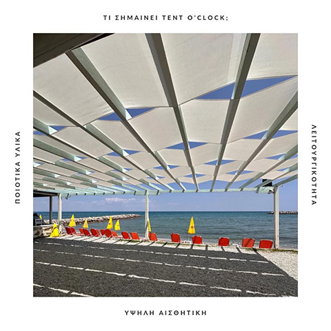 TENT O CLOCK: Φωτογραφίες & Βίντεο