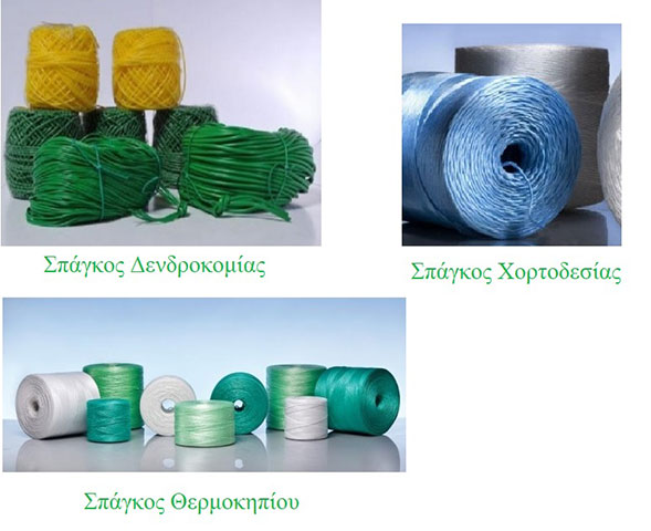 TERRAPACK: Φωτογραφίες & Βίντεο