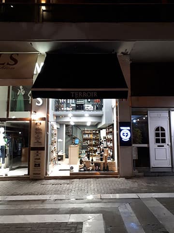 TERROIR WINE & SPIRITS: Φωτογραφίες & Βίντεο
