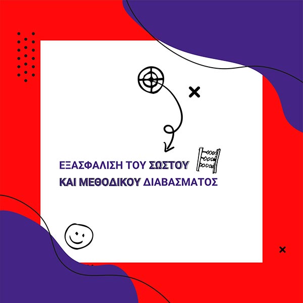 TERZAKI ELEFTHERIA: Φωτογραφίες & Βίντεο