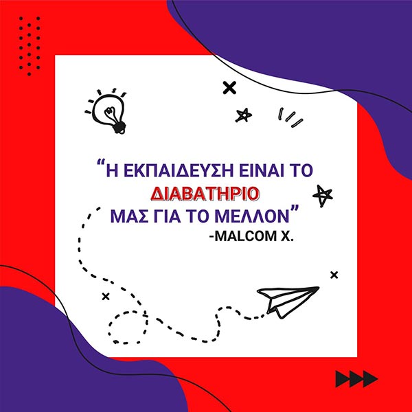 TERZAKI ELEFTHERIA: Φωτογραφίες & Βίντεο