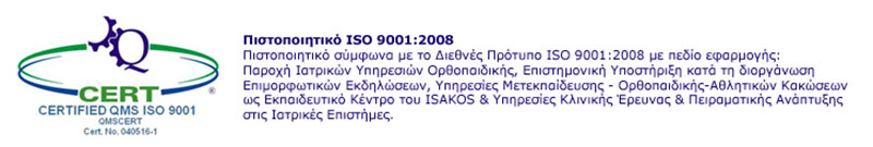 TERZIDIS IOANNIS - THE MIS ΕΠΕ: Φωτογραφίες & Βίντεο