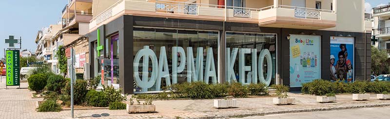 ΤΕΡΖΗΣ ΑΝΑΣΤΑΣΙΟΣ & ΣΙΑ Ο.Ε.: Φωτογραφίες & Βίντεο