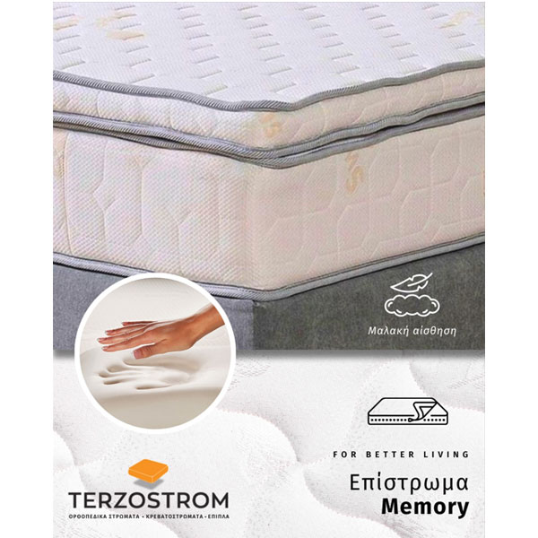 TERZOSTROM AVEE: Φωτογραφίες & Βίντεο