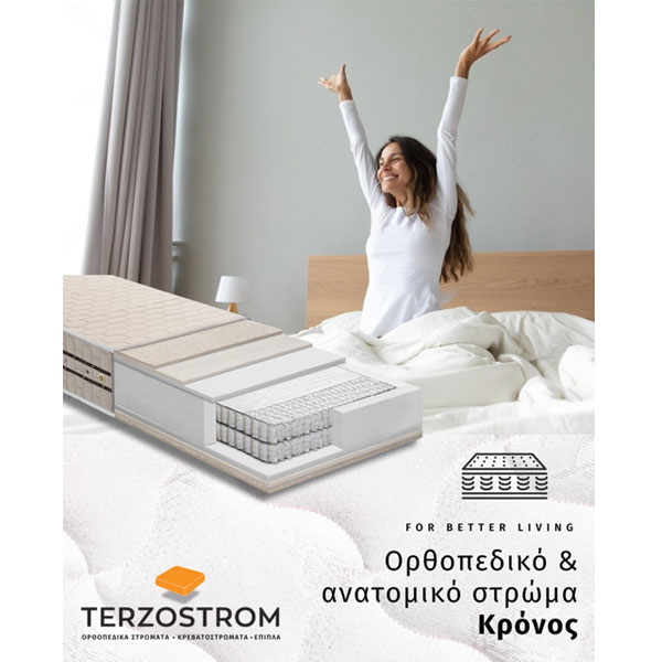 TERZOSTROM AVEE: Φωτογραφίες & Βίντεο